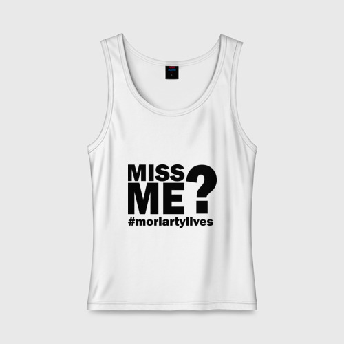 Miss me back. Miss me Мориарти. Miss me.