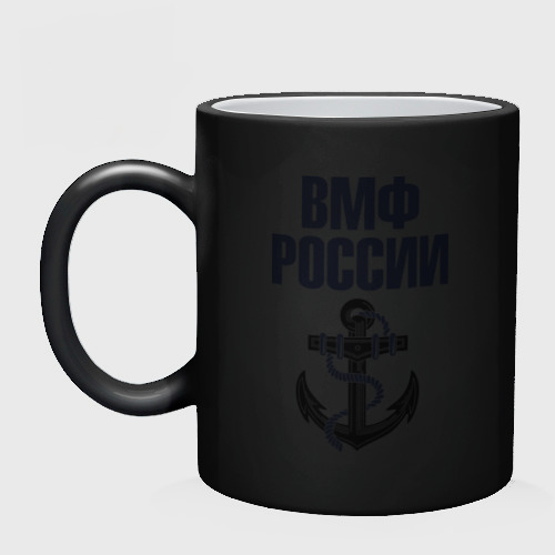 Кружка хамелеон ВМФ России, цвет белый + черный - фото 3