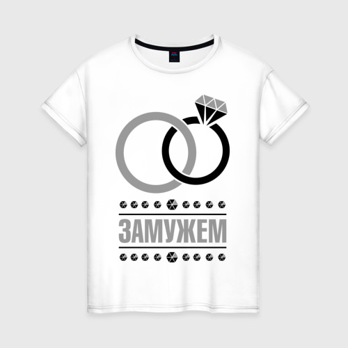 Картинка фигушки, картинки с надписями замужем