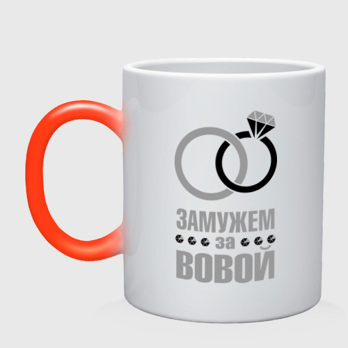День Поддержки Замужем За Скорпионом