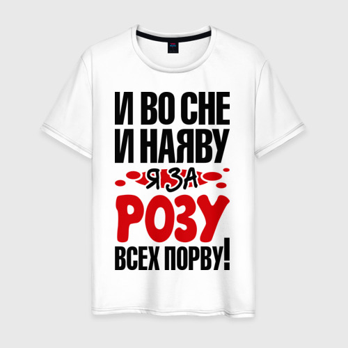 Картинка с надписью алена я люблю тебя