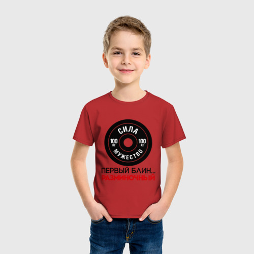 Детская футболка хлопок Первый блин разминочный, цвет красный - фото 3
