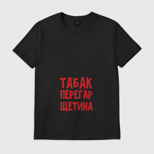 Картинки для, картинки приколы настоящий мужчина