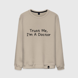 Мужской свитшот хлопок Trust me, I'm A Doctor