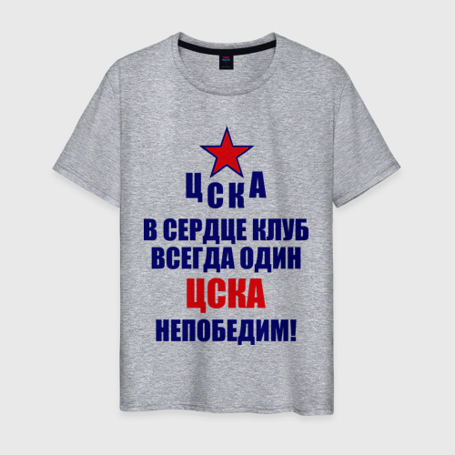 vse futbolki tolstovki i drugie tovary s printami v odnom meste
