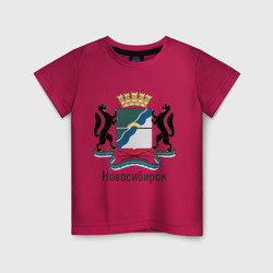 Детская футболка хлопок Новосибирск