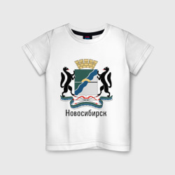 Детская футболка хлопок Новосибирск