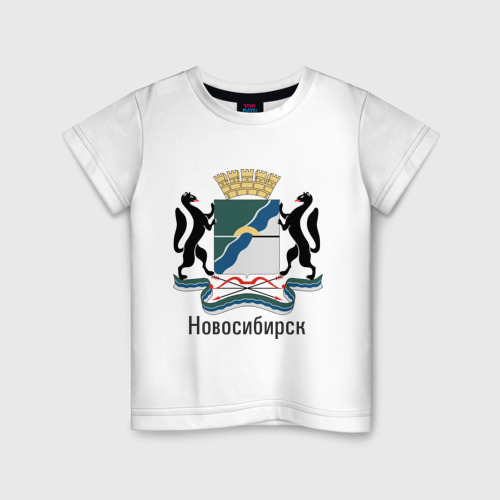 Детская футболка хлопок Новосибирск, цвет белый