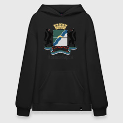 Худи SuperOversize хлопок Новосибирск
