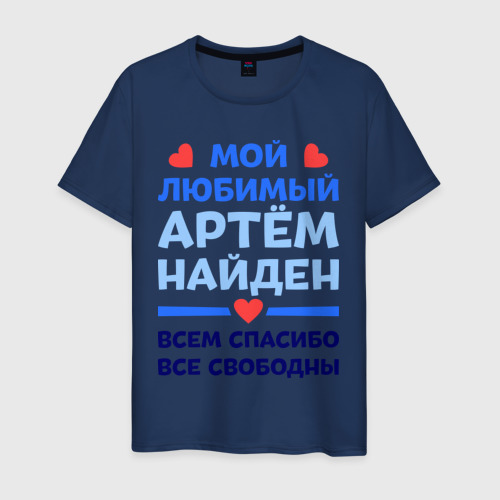 
Картинки Артем