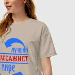 Женская футболка хлопок Oversize Лучший массажист в мире - фото 2