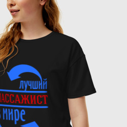 Женская футболка хлопок Oversize Лучший массажист в мире - фото 2