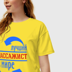 Женская футболка хлопок Oversize Лучший массажист в мире - фото 2