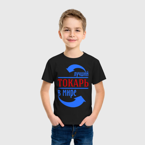 Детская футболка хлопок Лучший токарь в мире, цвет черный - фото 3