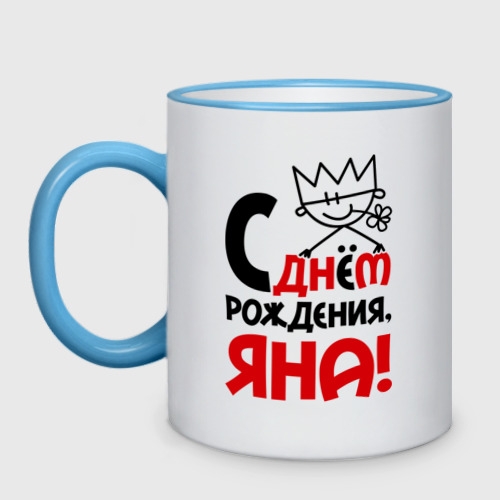 Картинки с днем рождения ильи