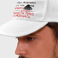 Бейсболка Мужчина сел в танк