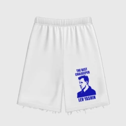 Женские шорты oversize футер хлопок Лев Яшин - Black Spider - лучный вратарь СССР