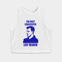 Женская укороченная майка-топ хлопок Лев Яшин - Black Spider - лучный вратарь СССР
