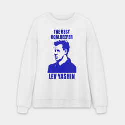 Мужской свитшот oversize без начеса хлопок Лев Яшин - Black Spider - лучный вратарь СССР