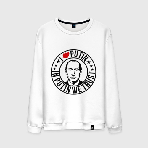 Мужской свитшот хлопок Putin Фото 01 Мужской свитшот хлопок Putin Фото 01