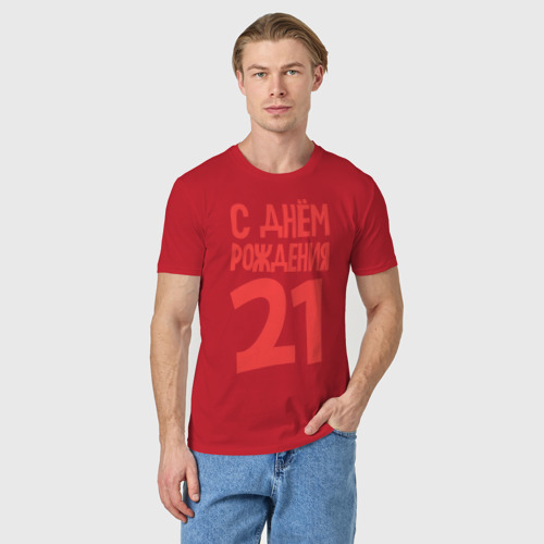 Мужская футболка хлопок С днем рождения 21, цвет красный - фото 3