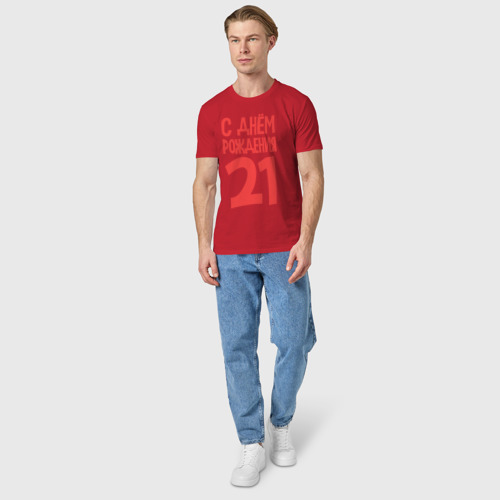 Мужская футболка хлопок С днем рождения 21, цвет красный - фото 5