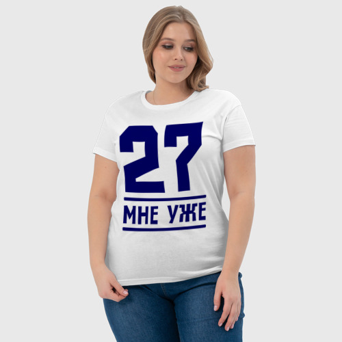 White womens 27 sale