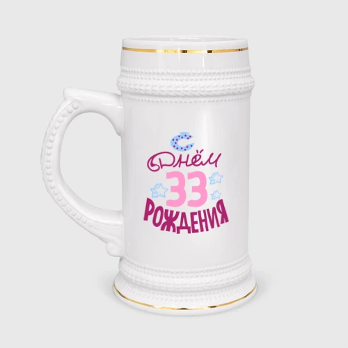 Кружки 18 телеграмм