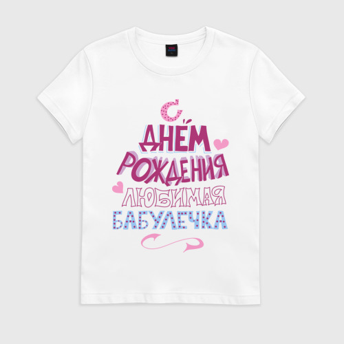 Дню пограничника, картинки для телефона с надписью сестра