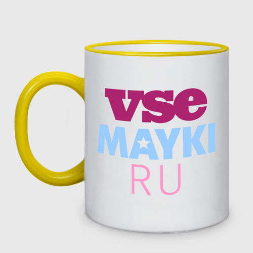 Кружка двухцветная Vsemayki logo, цвет Кант желтый