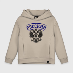 Детское худи Oversize хлопок Русский