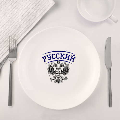 Набор: тарелка + кружка Русский - фото 4