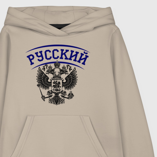 Детская толстовка хлопок Русский, цвет миндальный - фото 3