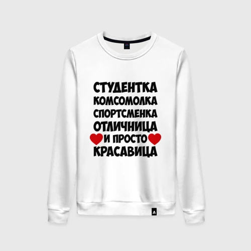 Спортсменка комсомолка аудиокнига