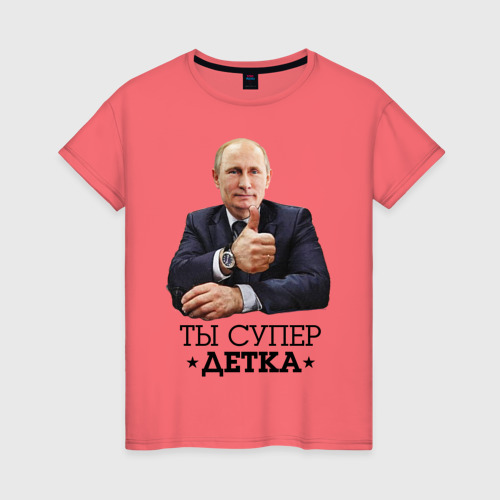 Картинка с надписью ты супер детка, красивые картинки для