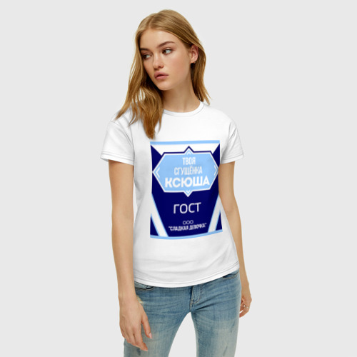 Женская футболка хлопок Сгущёнка Ксюша, цвет белый - фото 3