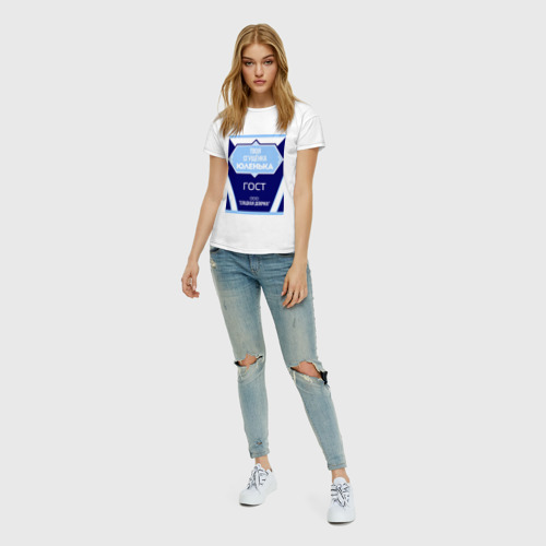 Женская футболка хлопок Сгущёнка Юленька, цвет белый - фото 5