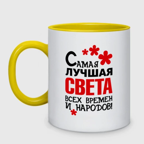 Настя лучшая картинки