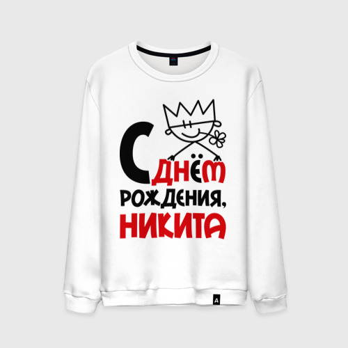 Год, с днем рождения радик картинки мужчине