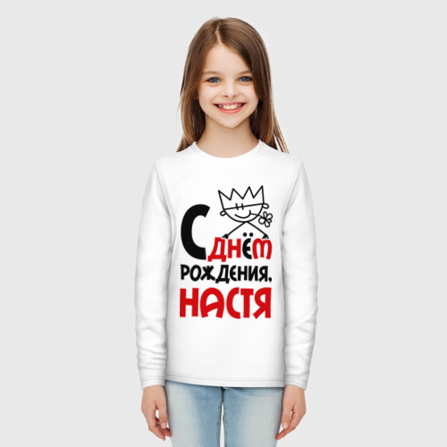 настя пикси курс. милана хаметова. настя кош 2022. анастасия кош 2020. с днём рождения настя.