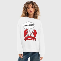 Женский свитшот oversize без начеса хлопок Dota - Иду на мид - фото 2