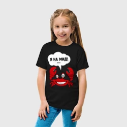 Детская футболка хлопок Dota - Иду на мид - фото 2