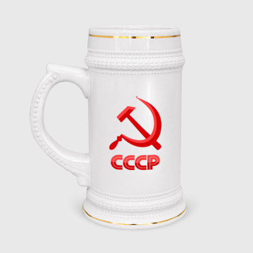 Кружка пивная СССР Логотип