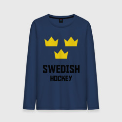 Мужской лонгслив хлопок Swedish Hockey