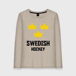 Женский лонгслив хлопок Swedish Hockey