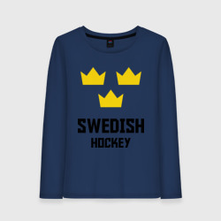 Женский лонгслив хлопок Swedish Hockey