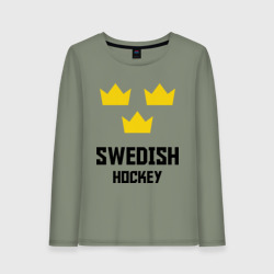 Женский лонгслив хлопок Swedish Hockey