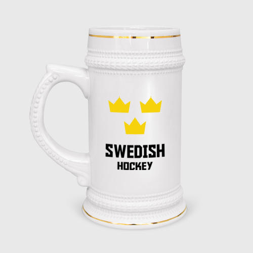 Кружка пивная Swedish Hockey