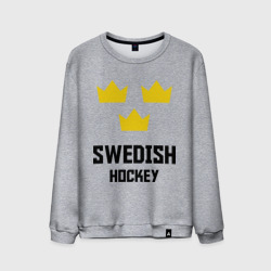 Мужской свитшот хлопок Swedish Hockey