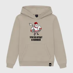 Женская толстовка хлопок Трус не играет в хоккей